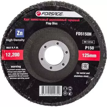 Торцевой лепестковый круг Forsage F-FD5150H 49642