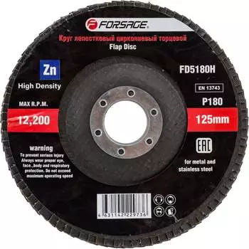 Торцевой лепестковый круг Forsage F-FD5180H 49643