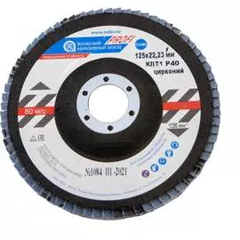 Торцевой лепестковый круг ОАО Волжский абразивный завод Profi Н0185463