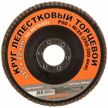 Торцевой лепестковый круг по металлу SANTOOL №25 060203-115-060