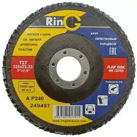 Торцевой лепестковый круг RinG