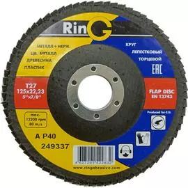 Торцевой лепестковый круг RinG