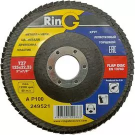 Торцевой лепестковый круг RinG