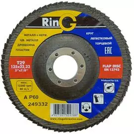 Торцевой лепестковый круг RinG