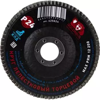 Торцевой лепестковый круг РОСОМАХА 425024