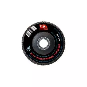 Торцевой лепестковый круг РОСОМАХА 425060