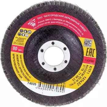 Торцевой лепестковый круг Без бренда КЛТ-1 74005