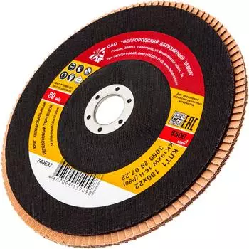 Торцевой лепестковый круг Без бренда КЛТ-1 740697