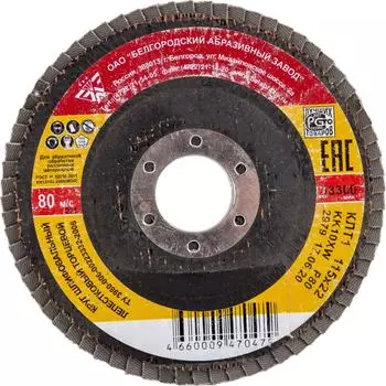 Торцевой лепестковый круг Без бренда КЛТ-1 74003