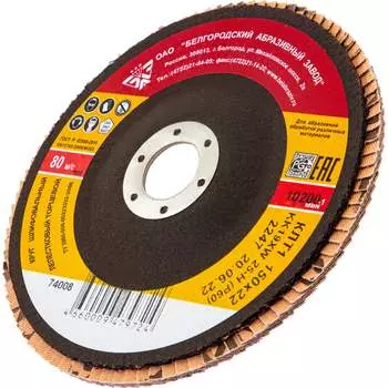 Торцевой лепестковый круг Без бренда КЛТ-1 74008