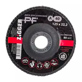 Торцевой лепестковый шлифовальный круг ZIGGER 53500