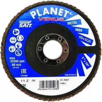 Торцевой, плоский круг лепестковый Sait Planet-Venus z 41508