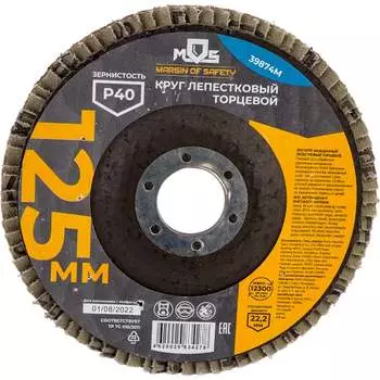 Торцевой плоский лепестковый круг MOS 39874М