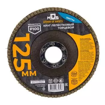 Торцевой плоский лепестковый круг MOS 39877М