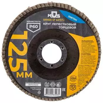 Торцевой плоский лепестковый круг MOS 39875М