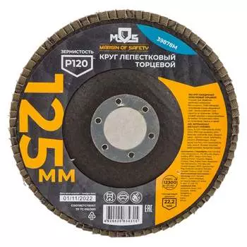 Торцевой плоский лепестковый круг MOS 39878М