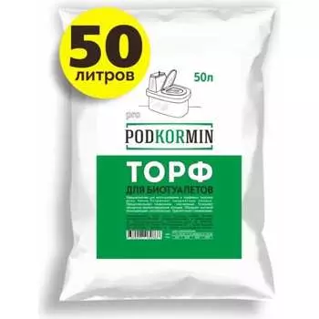 Торф для биотуалета Сила Суздаля