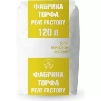 Торф Фабрика Торфа ФТ120К