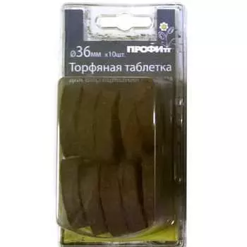 Торфяная таблетка Профитт
