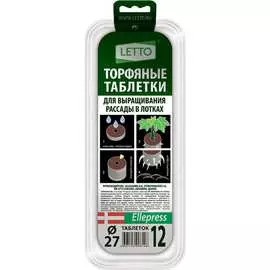 Торфяные таблетки Агроуспех