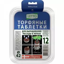 Торфяные таблетки Агроуспех