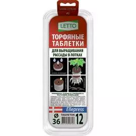 Торфяные таблетки Агроуспех