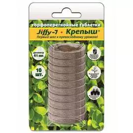 Торфяные таблетки ФАСКО Крепыш Джиффи Of000023124