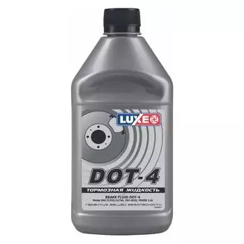 Тормозная жидкость LUXE DOT-4 635