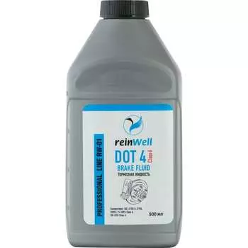 Тормозная жидкость Reinwell DOT4, CLASS 6 3295