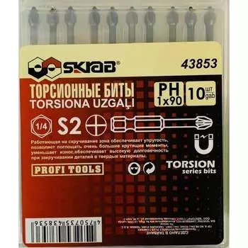 Торсионные биты SKRAB 43853