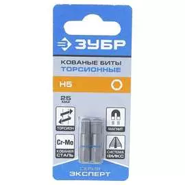 Торсионные кованые биты ЗУБР ЭКСПЕРТ 26017-5-25-2
