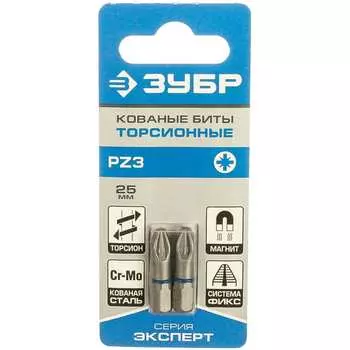 Торсионные кованые биты ЗУБР ЭКСПЕРТ 26013-3-25-2