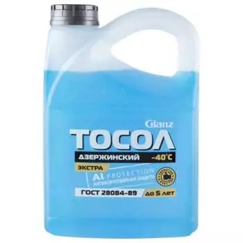 Тосол Glanz Дзержинский ОЖ-40 GL-008