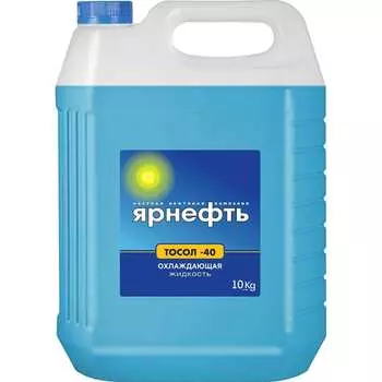 Тосол Ярнефть 1540