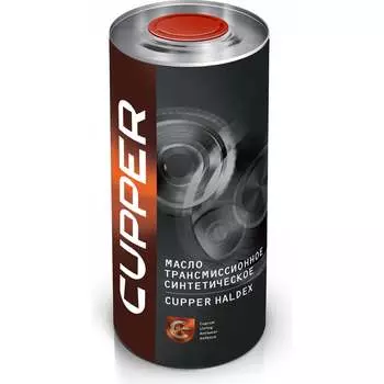 Трансмиссионное масло CUPPER Haldex HV-0000-900