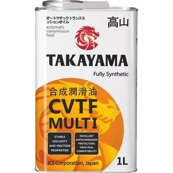 Трансмиссионное масло для бесступенчатых трансмиссий TAKAYAMA