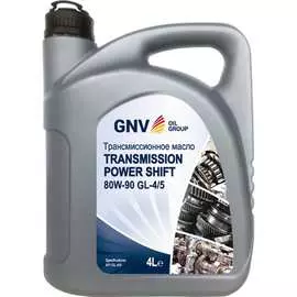 Трансмиссионное масло GNV Transmission Power Shift 80W-90 GL-4/5 GTP1072010016548090004