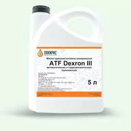Трансмиссионное масло Лакирис ATF Dexron-III 55564606