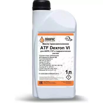 Трансмиссионное масло Лакирис Atf dexron-vi 78447