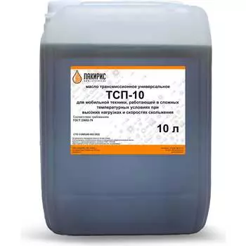 Трансмиссионное масло Лакирис ТСП-10 265014