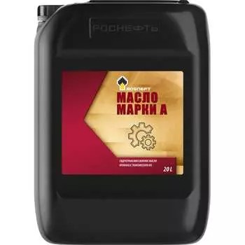 Трансмиссионное масло Роснефть 40627169