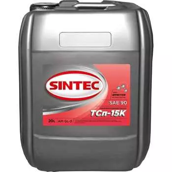 Трансмиссионное масло Sintec тсп-15к 999808