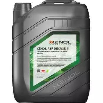 Трансмиссионное масло Xenol ATF DEXRON III TOXATFD34