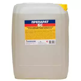 Транспортная огнебиозащита ЗАО "Антисептик" БС 00-00003435