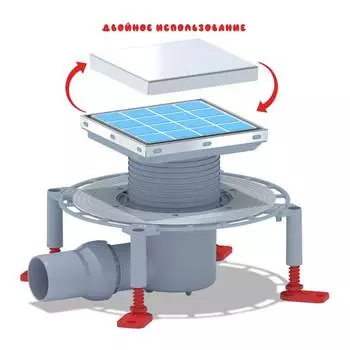 Трап АНИ Пласт THA5812