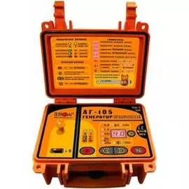 Трассировочный генератор ООО Техно-Ас АГ 105 00-00016762