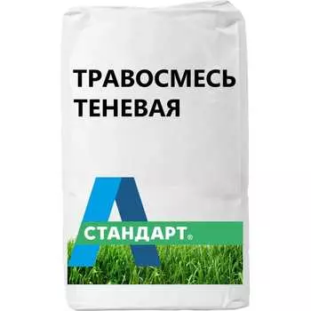 Травосмесь А-СТАНДАРТ
