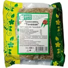 Травосмесь газона семена Зеленый уголок