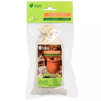 Травяная запарка для купели и бочки Банные штучки Свободное дыхание 33449