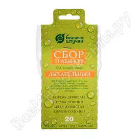 Дыхательный травяной сбор для бани и сауны Банные штучки 33410